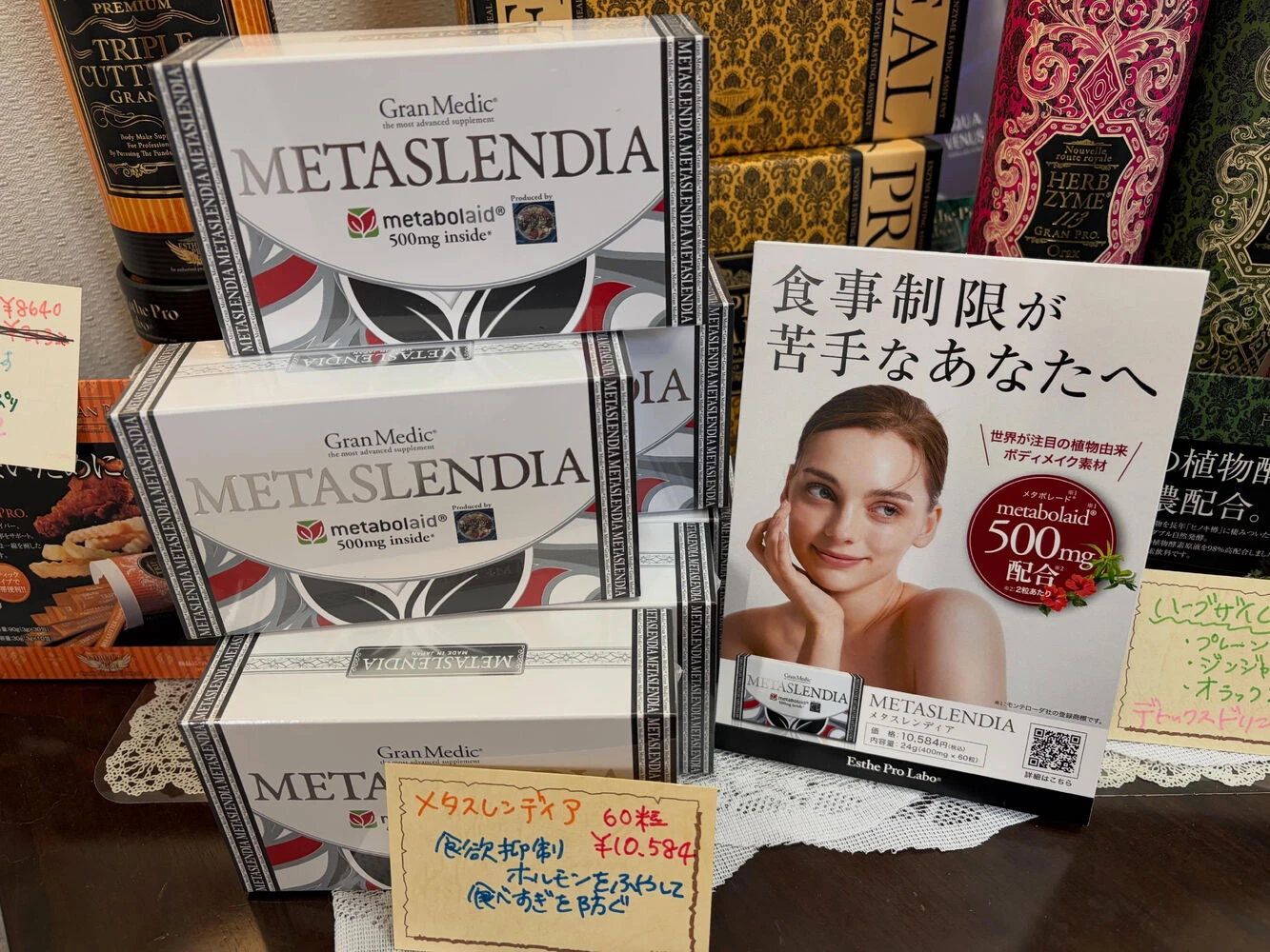 ブログ画像