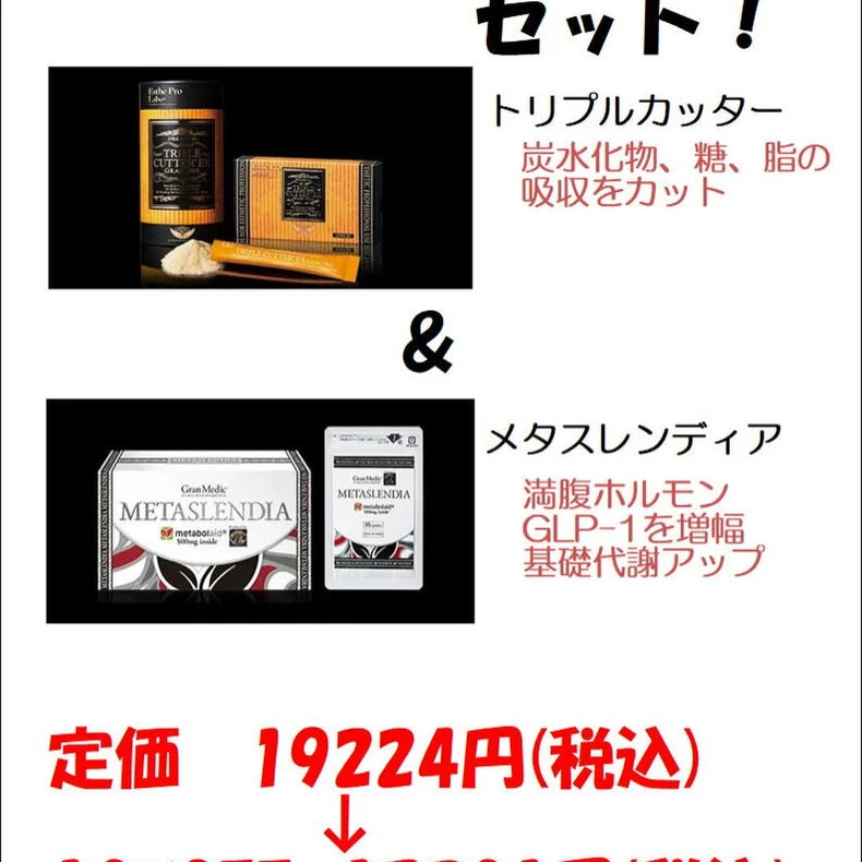 画像2383：食べながらキレイを目指したい方へ✨